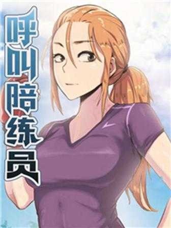 更新漫画1
